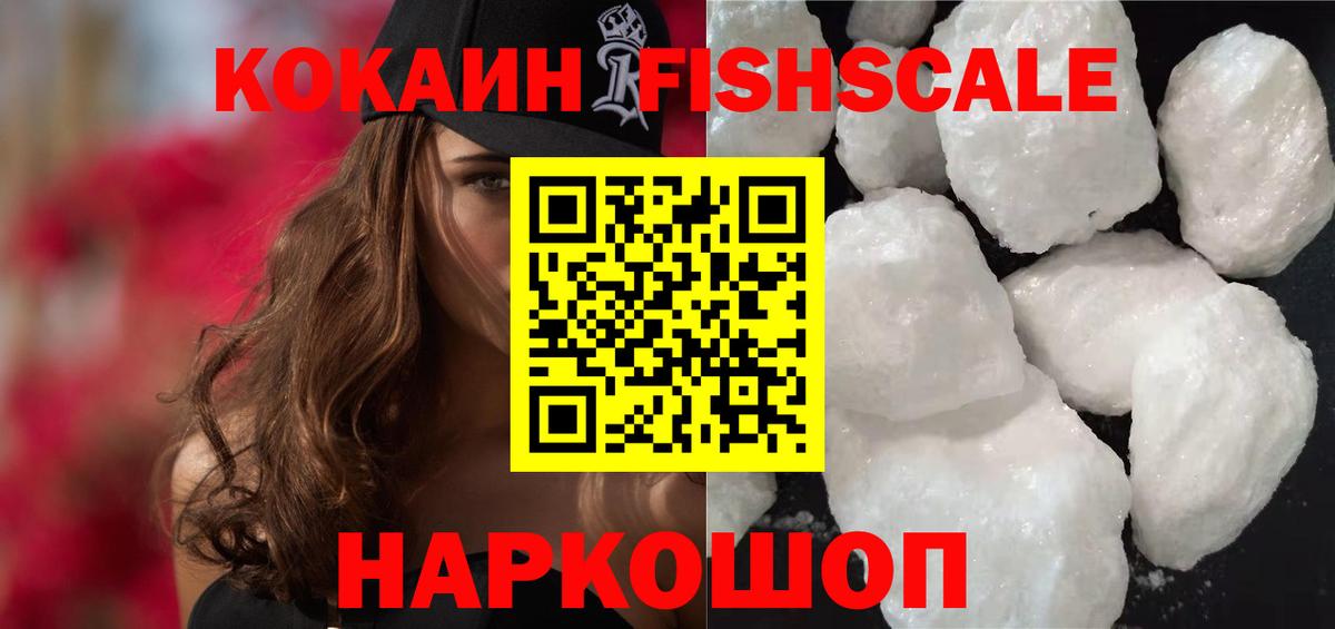 КОКАИН Columbia  Вход с VPN  Нурлат  КОКАИН Эквадор 