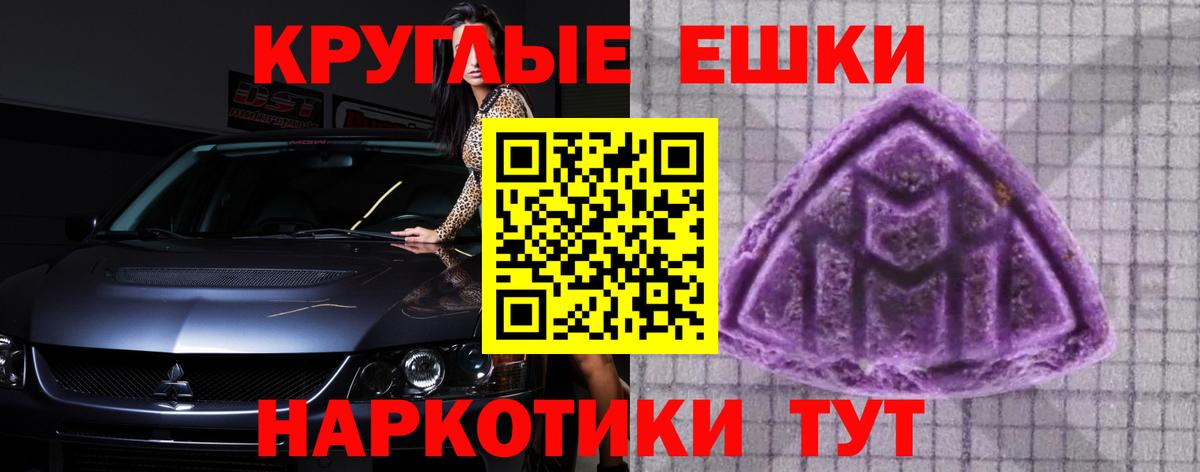 Ecstasy XTC  где найти   Нурлат  Ecstasy  Ecstasy VHQ  Вход с VPN 