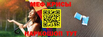 кокаин премиум Ставрополь