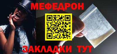 кокаин премиум Ставрополь