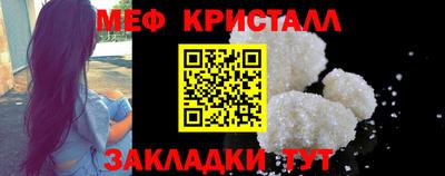 кокаин премиум Ставрополь