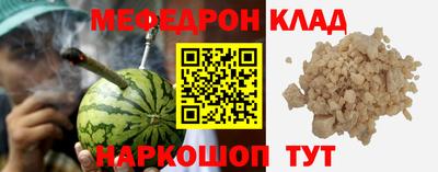 кокаин премиум Ставрополь