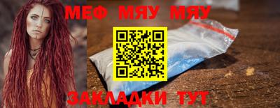 кокаин премиум Ставрополь
