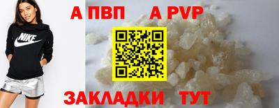 мдма Старая Купавна