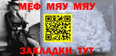 кокаин премиум Ставрополь