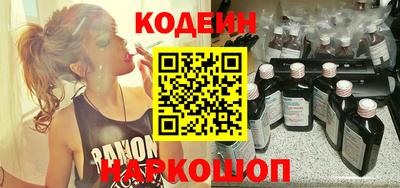 кокаин премиум Ставрополь