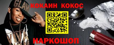 мдма Старая Купавна