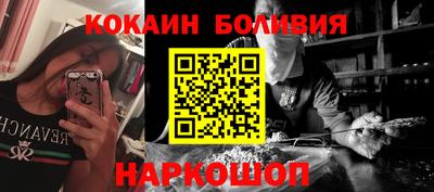 мдма Старая Купавна