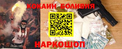 мдма Старая Купавна