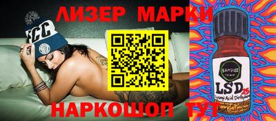 мдма Старая Купавна