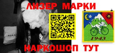 мдма Старая Купавна