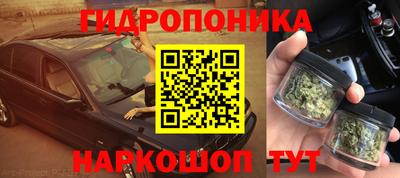 мдма Старая Купавна