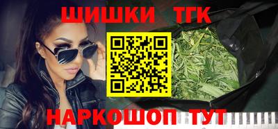 кокаин премиум Ставрополь