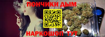кокаин премиум Ставрополь