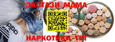 кокаин премиум Ставрополь