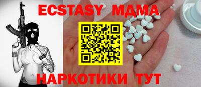 мдма Старая Купавна