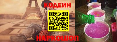 кокаин премиум Ставрополь