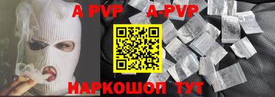 кокаин премиум Ставрополь