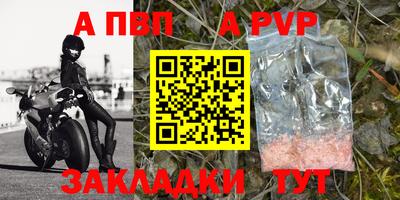 кокаин премиум Ставрополь