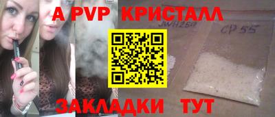 мдма Старая Купавна