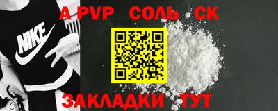 кокаин премиум Ставрополь