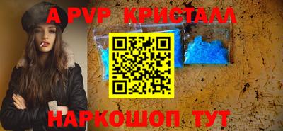 кокаин премиум Ставрополь