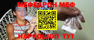 кокаин премиум Ставрополь