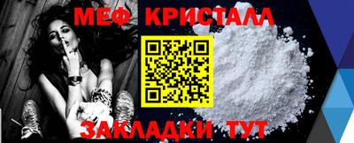 мдма Старая Купавна