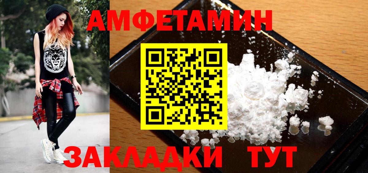 МЕТАМФЕТАМИН Methamphetamine Нурлат