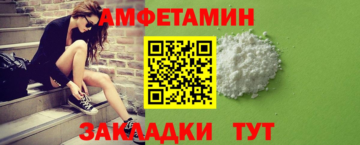 Метамфетамин Methamphetamine  Первитин  Нурлат  Вход с VPN 