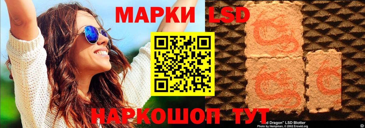 Нурлат  Марки NBOMe  Вход с VPN  закладка  Марки N-bome 1,5мг 