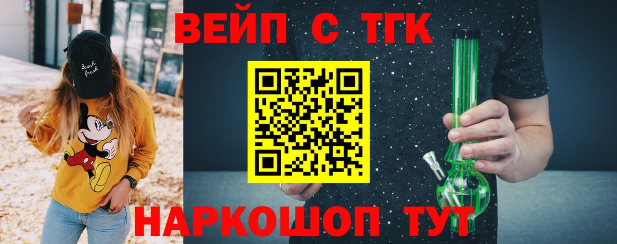 Кетамин Нурлат