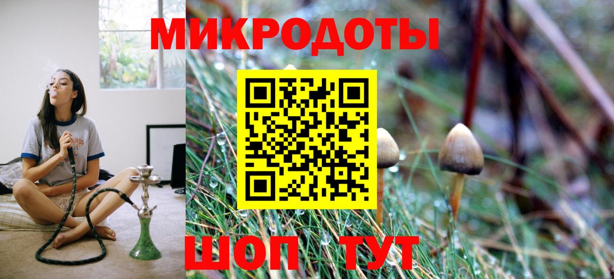 Галлюциногенные грибы GOLDEN TEACHER Нурлат