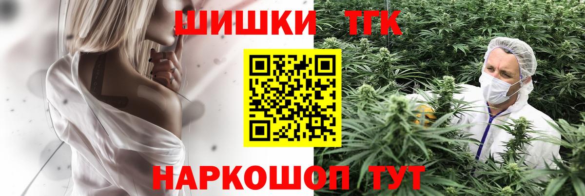 Канабис план  Вход с VPN  Канабис Ganja  Шишки марихуана Amnesia  Нурлат 