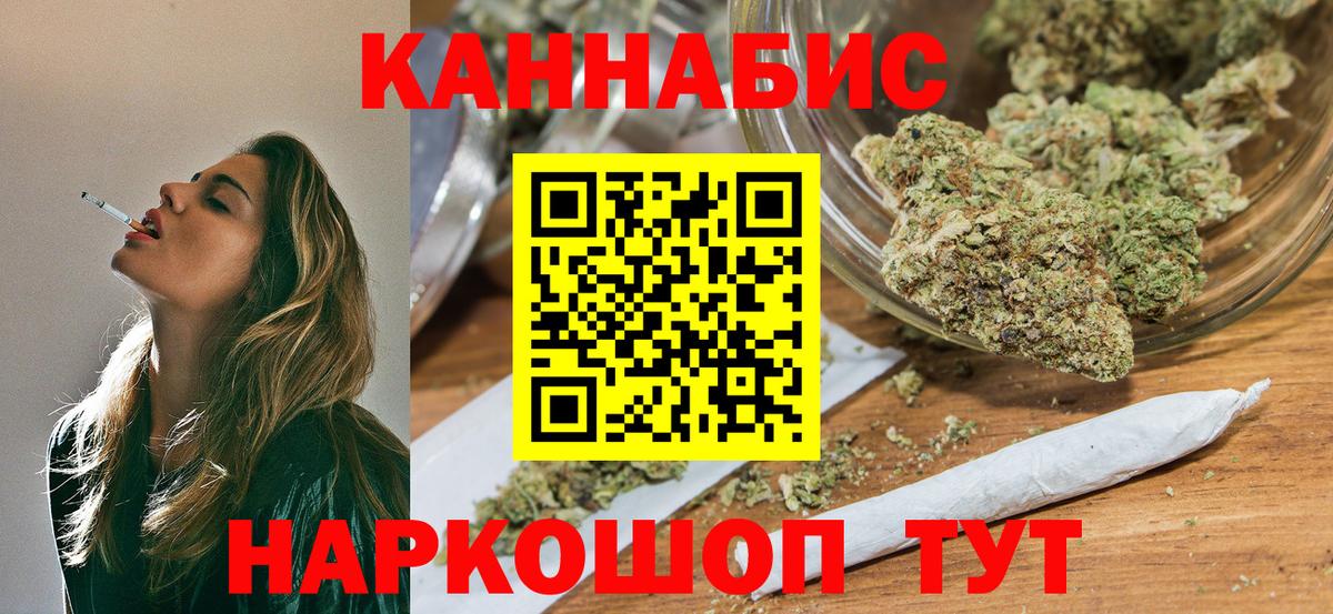 Канабис SATIVA & INDICA Нурлат